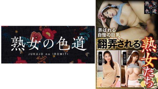  2 Things You Must Know About Con Gái Mạnh Mẽ Không Bằng Người Lớn Nghịch Ngợm - Kỷ Lục Về Cách Sống Của Người Cha.