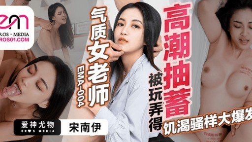  Nhặt Quả Mìn Ích Kỷ-Chan Và Nhẹ Nhàng Đụ Pien Bị Người Phụ Trách Bỏ Rơi! ! Binkan Nhỏ Cá Con Âm Hộ Kohame Kem Điên Iphone Apps