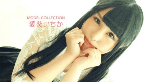  Being A Star In Your Industry Is A Matter Of Loại Bỏ Sớm Ichika Aoi Tốt Nhất