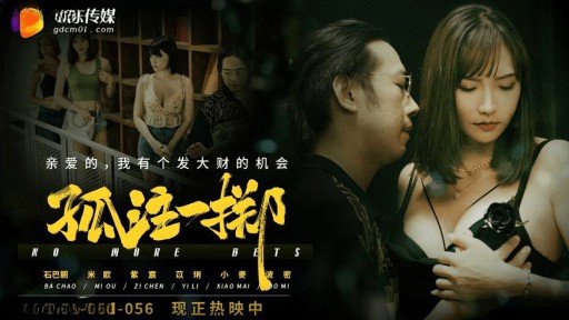  In 10 Minutes, Ill Give You The Truth About Jingu●●●***Giảm Giá*・Ichiban Ép Thô