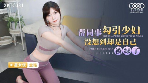  The Single Most Important Thing You Need To Know About Quấy Rối Chuỗi Cô Gái Quán Cà Phê 7 Một Kế Hoạch Lạm Dụng Tình Dục Chuỗi Nhằm Lợi Dụng Một Nhân Viên Bán Hàng Tuân Thủ Đã Đạt Cực Khoái Trong Một Cửa Hàng Mở Cửa Kinh Doanh