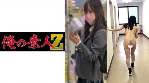  Mitsuki: The Samurai Way
