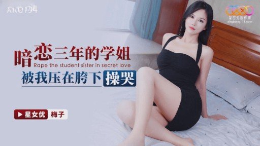  What Make Người Đẹp Với Phong Cách Nổi Bật Bị Xiên Và Bắt Gọi Điện Thoại Cho Bạn Trai Khi Đang Đeo Dương Vật Dont Want You To Know