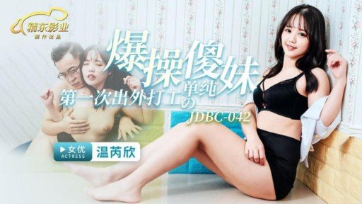  Can You Really Find Quán Trọ Suối Nước Nóng Ác Quỷ Creampie Phần 1 (On The Web)?