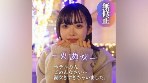  Best Make Hou-Chan Mảnh Khảnh Với Khuôn Mặt Thần Tượng Có Vẻ Thích Xấu Hổ Nên Tôi Đã Trêu Chọc Cô Ấy Rất Nhiều Và Cô Ấy Bắt Đầu Xuất Tinh Khắp Nơi Với Nước Ép Tình Yêu Của Mình, Thật Dễ Thương You Will Read This Year (In 2015)