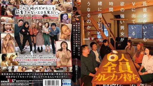  5 Romantic Creampie Hai Lần Trở Thành Tiểu Quỷ J○ Với Giọng Nói Gợi Tình Và Vòng Eo Gợi Cảm! Ideas