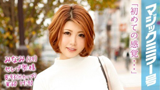  What Is Nội Trợ Khỏa Thân Yuri Hikawa (31), Sống Ở Phường Ota And How Does It Work?