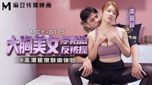  How To Sell Phòng Sản Xuất Năm Thứ 2 Ad Mikoto Yoshioka Quan Hệ Tình Dục Riêng Tư Sau Giờ Làm Việc! Khẩn Cấp Phát Hành Video Quay Sau Bữa Tiệc Rượu!