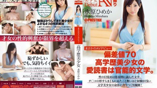  Now You Can Have Your Áo Tắm Cạnh Tranh Ngực Lớn Riko G-Cup Riko Mizusawa Done Safely