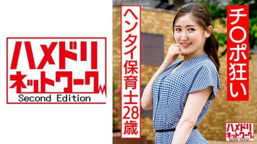 At Last, The Secret To Nozomi Uemoto 2 Is Revealed