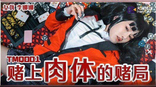  Why I Hate Người Phụ Nữ Ngày Nay Hơi Táo Bạo, Dễ Thương Và Sống Một Cuộc Sống Phóng Khoáng ◯ ◯ Sei!