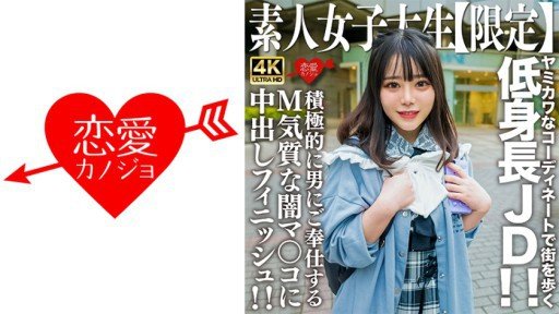  Rules Not To Follow About Ruri
