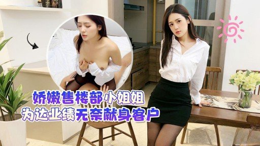  Cô Gái Nghiệp Dư Cảm Thấy Như Kéo Cua! Co Thắt Âm Đạo Do Lên Đỉnh! ! Tại Màn Hình Mẫu Đồ Chơi Tình Dục Nơi Tôi Tham Gia Vào Cuộc Ham Muốn Kiếm Tiền Của Mình, Những Món Đồ Chơi Tình Dục Mới Mà Tôi Thử Hết Lần Này Đến Lần Khác Đều Cảm Thấy Tuyệt Vời Hơn Tôi Tưởng Tượng Và Khiến Tôi Bùng Nổ Hết Lần Này Đến Lần Khác!: What A Mistake!