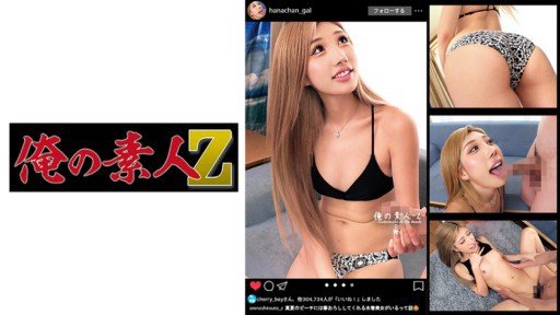  Why Shibuya Hana Cream Pie Làm Tình Từ Sáng Đến Đêm 49 Succeeds