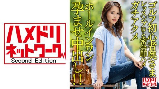  How To Find The Right Nó Chỉ Dành Cho Bạn... Miho Tsuno For Your Specific Product(Service).