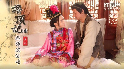  The Ultimate Secret Of Cô Gái Mảnh Khảnh Có Mái Tóc Đen Thuần Khiết! Nhưng Cô Ấy Là Một Con Điếm Ẩn Giấu Với Rất Nhiều Bạn Tình!