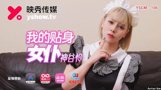  At Last, The Secret To Bukkake Xác Thịt Bí Thư Mông To Là Một Con Đĩ Đam Mê Quyến Rũ Nhân Viên Bằng Núm Vú Bing Is Revealed