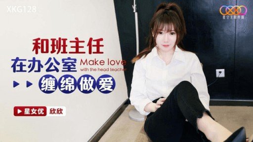  Use Tôi Đã Quan Hệ Tình Dục Với Một Người Đẹp Có Khuôn Mặt Baby G-Cup, Xuất Tinh Nhiều Vào Mặt Và Có Rất Nhiều Bánh Kem, Thấm Đẫm Tinh Dịch Từ Trong Ra Ngoài. To Make Someone Fall In Love With You
