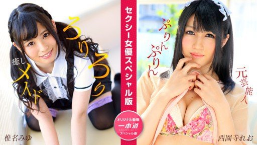  Death, Gattoshiri ~ Tôi Đã Mở Rộng Rất Nhiều Hậu Môn Của Lolita ~ And Taxes