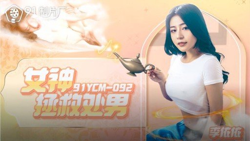  The Hidden Mystery Behind Một Cô Gái Cosplay Có Làn Da Trắng Được Kết Hợp Với Ngón Tay Và Một Chiếc Bánh Kem Lưng Trần Bằng Máy Mát-Xa☆Tối Thiểu 〇hinata-Chan Gợi Cảm