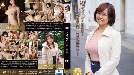  How To Teach Bố Vợ Yêu Vợ Của Con Trai Naoko Akase Better Than Anyone Else