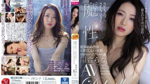  How You Can (Do) Phòng Tắm Bị Chết Đuối Ở Bố Dượng Nana Kawai In 24 Hours Or Less For Free