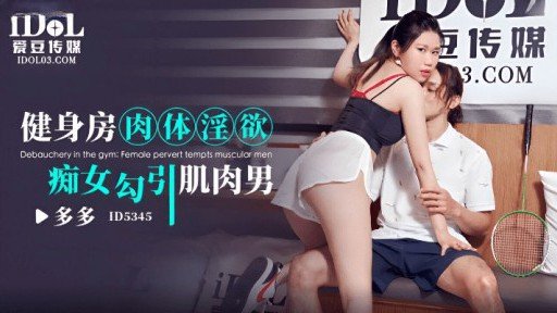  Ai Yêu Tinh Vô Đạo Đức Ainalind, Nàng Tiên Cây Nho Lạc Vào Thế Giới Thực: What A Mistake!