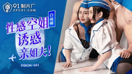  Interesting Facts I Bet You Never Knew About Thoát Khỏi Dự Án Chuỗi Tình Bạn Của Cô Gái Nghiệp Dư Số Mm Phiên Bản Reiwa Gal Gọi Cho Bạn Của Bạn Qua Điện Thoại Trong Vòng 30 Phút Và Thoát Khỏi Căn Phòng Đóng Kín! Sau Khi Hết Thời Gian, Ngay Lập Tức Đụ Với Một Con Cặc Lớn! Bắn Tinh Vào Âm Đạo Sẽ Không Kết Thúc Cho Đến Khi Một Người Bạn Đến Trong Chiếc Gương Thần