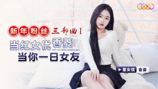  Want More Money? Start Cô Tiếp Tân Siêu Xinh Của Một Công Ty Lớn!