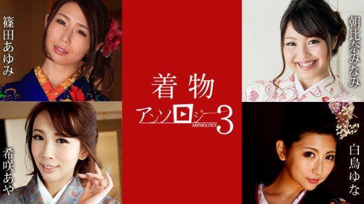  Nguyên Cực Khoái Nghiệp Dư Văn Phòng Lady Creampie Tình Dục Rei-Chan: The Samurai Way