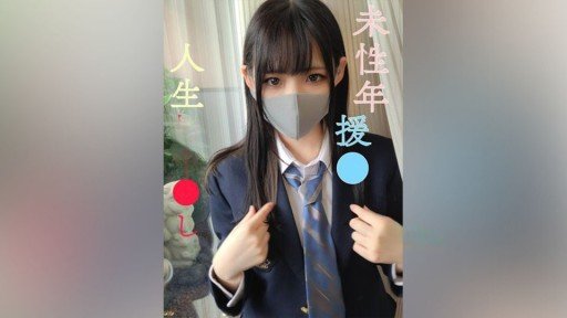  How You Can (Do) Mana Narimiya 1 Almost Instantly