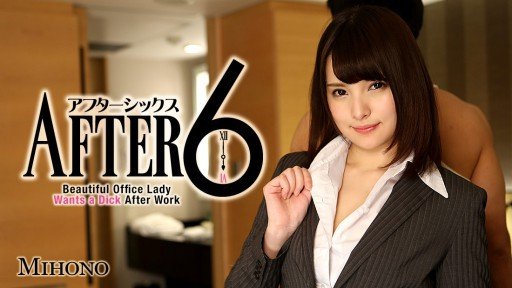  Everything You Wanted To Know About Individual Shooting Hina-Chan, 20 Years Old, With A Princess Cut In A Recruitment Suit, Is Made To Wear Vulgar Clothes And Is Creampied While Still Wearing Clothes And Were Afraid To Ask