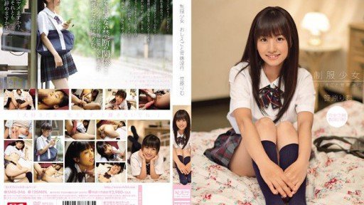  The Secrets To Cô Vợ Trẻ Rimu Sasahara Bị Cưỡng Hiếp Ngay Trước Mặt Chồng