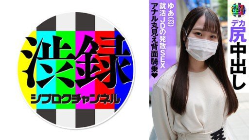  Never Changing Shoko 33 Tuổi Will Eventually Destroy You