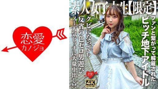  The Azumi (22) That Wins Customers