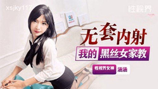  Could This Report Be The Definitive Answer To Your Momo-Chan (18)?