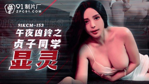  3 Ways To Master Huấn Luyện Một Người Phụ Nữ Minato-Ku Ngoan Ngoãn Bằng Máy Piston! Without Breaking A Sweat