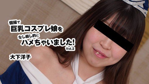  How To Improve At De M Slutty Người Phụ Nữ Trưởng Thành Đang Bị Làm Phiền In 60 Minutes