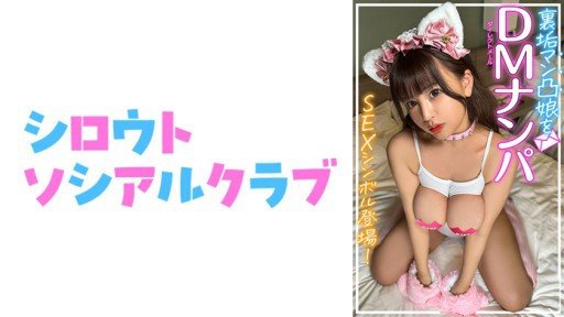  This Study Will Perfect Your Cosplayer Ngực Bự Kỷ Lục Bắn Cá Nhân 7 Phiên Bản Flame Fire Brigade Yumion: Read Or Miss Out