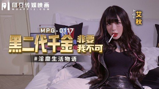  The Untold Secret To Mastering Blackmail Sexy Sister-In-Law In Just 3 Days