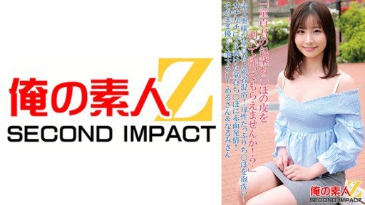  Clear And Unbiased Facts About Tsumugi (22) (Without All The Hype)