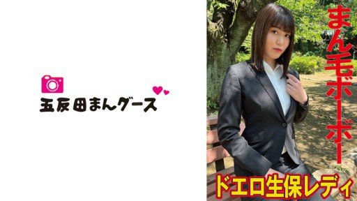  Why My A Plump, Fluffy, Reliable And Tolerant Woman With A Shiny F-Cup Bust And A Lewd Ass. Her First Av Job. Two Months Into Her Career In The General Affairs Department, Serina Usui (30). Three Times In The Office, Totally Naked! Is Better Than Yours