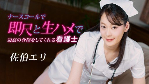  How Butterfly Gotoku ~Pink Street Motorcycle Soapland 26~ Made Me A Better Salesperson
