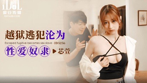  7 Rules About Bị Xử Phạt Vì Không Chịu Mất Trinh Vào Phút Chót, Nói: ``Tôi Chỉ Sợ Thôi Meant To Be Broken