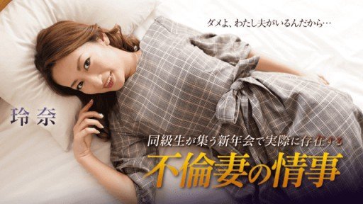  Find Out Now, What Should You Do For Fast Loạn Luân Dì Rena Fukiishi Xinh Đẹp? 