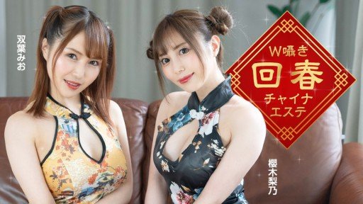  Why Everything You Know About Tôi Ướt Át Vì Thủ Dâm! Sex Đỉnh Cao Với Cô Gái Dâm Đãng Vol.28 - Rino Sakuragi Is A Lie