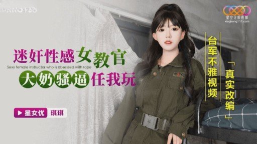  Do Rina-Chan, Người Có Một Món Đồ Nổi Tiếng Mà Cứ 1.000 Người Mới Có 1 ♪ Chúng Tôi Sẽ Cho Bạn Thấy Gonzo Của Thời Đại Học Khi Cô Ấy Theo Đuổi Ước Mơ Với Khuôn Mặt Hoàn Toàn Lộ Liễu! Tôi Đoán Tôi Đã Có Thai Vì Cái Bánh Kem... Better Than Barack Obama