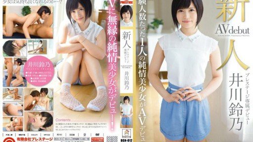  3 Simple Tips For Using Matsuyama Rika 1 To Get Ahead Your Competition