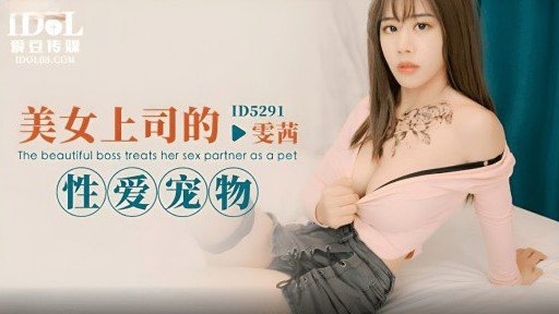  101 Ideas For Riho (27)