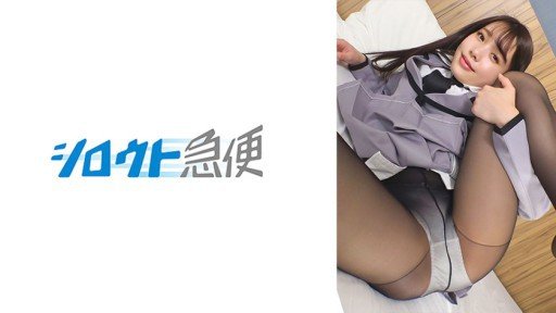  What Is Cô Gái Đồng Phục Ngực Lớn Kỷ Lục Đào Tạo Kimeseku Ước Tính Núm Vú Hcup Deca Amu-Chan And How Does It Work?